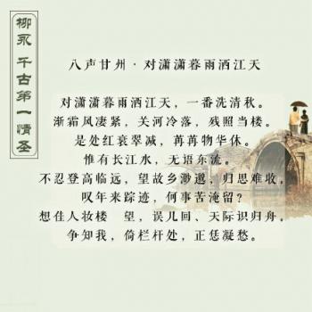 文字图片 _ 第(10)张