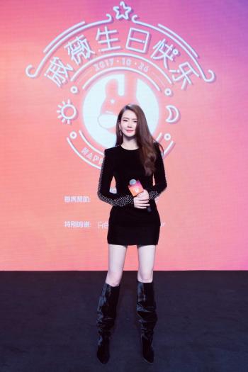 戚薇图片图片 _ 第(10)张