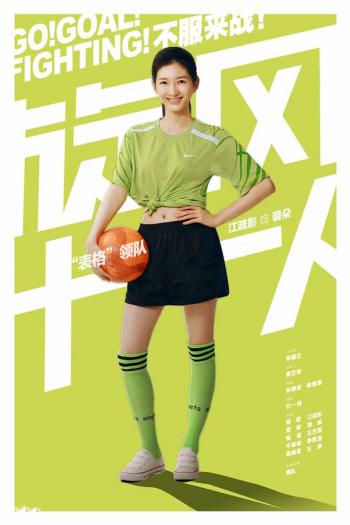 电视剧照图片 _ 第(4)张