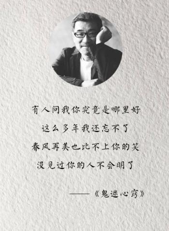 文字图片 _ 第(3)张