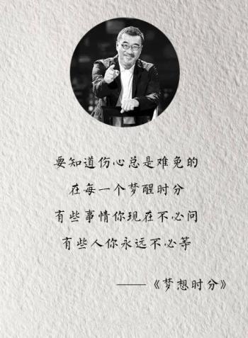 文字图片 _ 第(4)张