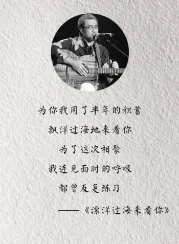 文字图片 _ 第(5)张