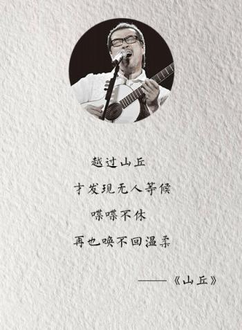 文字图片 _ 第(6)张
