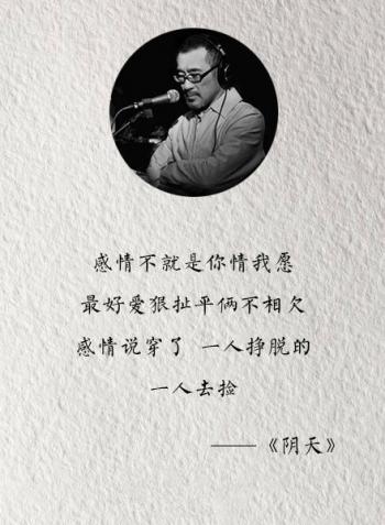 文字图片 _ 第(8)张
