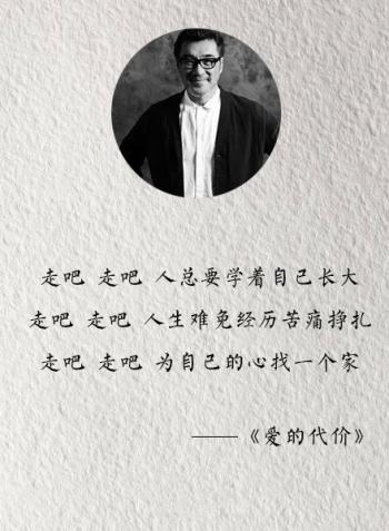 文字图片 _ 第(9)张