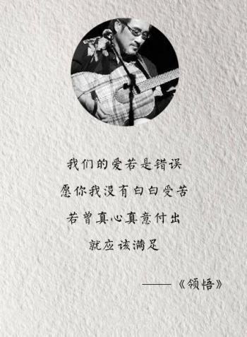 文字图片 _ 第(10)张