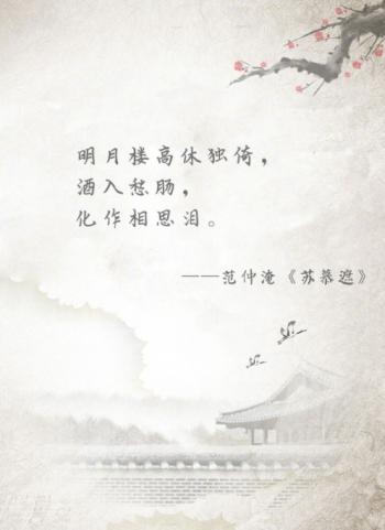 文字图片 _ 第(1)张