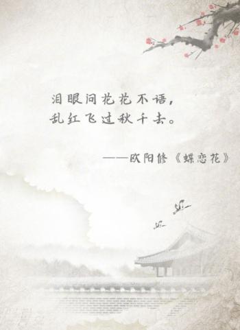 文字图片 _ 第(3)张