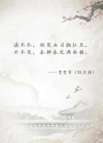 文字图片 _ 第(4)张