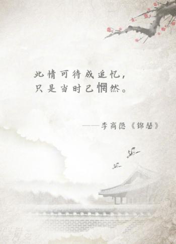 文字图片 _ 第(5)张