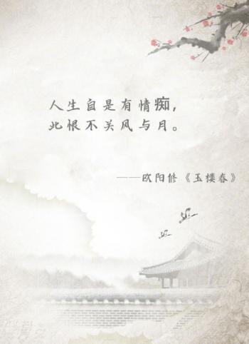 文字图片 _ 第(7)张