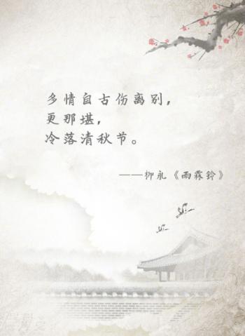文字图片 _ 第(9)张
