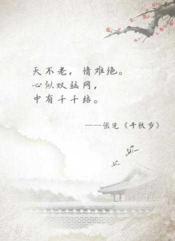 文字图片 _ 第(10)张