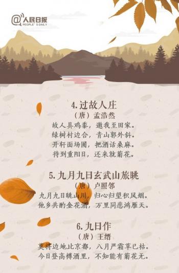 文字图片 _ 第(3)张