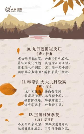 文字图片 _ 第(5)张