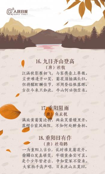 文字图片 _ 第(7)张