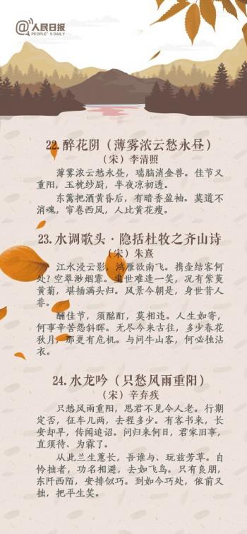 文字图片 _ 第(10)张