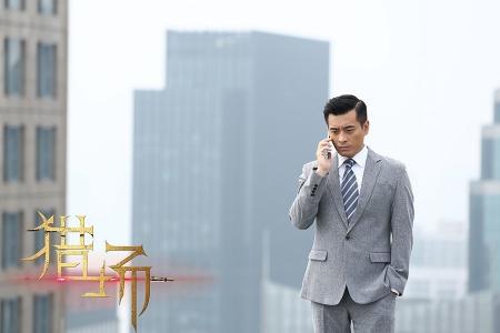 电视剧猎场图片 _ 第(6)张