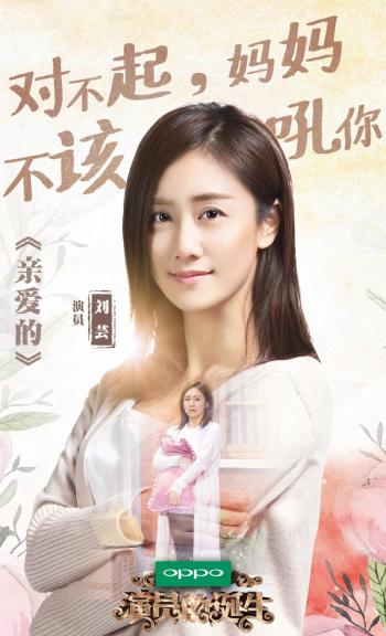 演员的诞生图片 _ 第(11)张