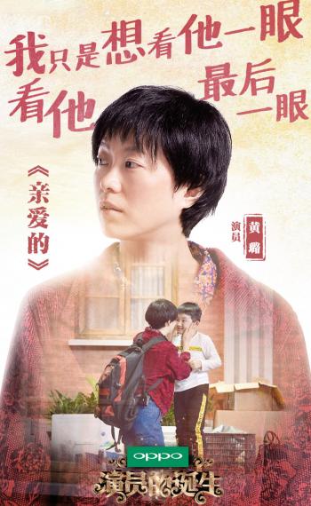 演员的诞生图片 _ 第(12)张