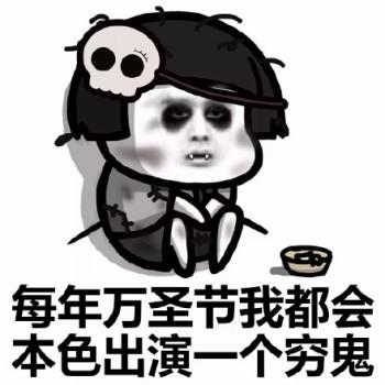 万圣节图片 _ 第(7)张