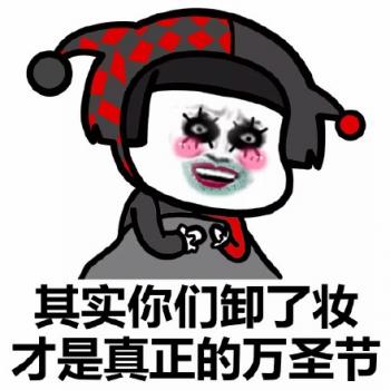 万圣节图片 _ 第(9)张