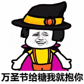 万圣节图片 _ 第(10)张