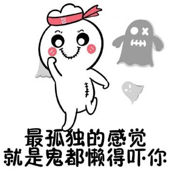 万圣节南瓜灯图片合集第2张