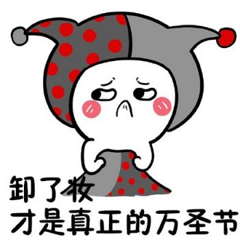 万圣节南瓜灯图片合集第4张