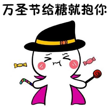 万圣节图片 _ 第(10)张