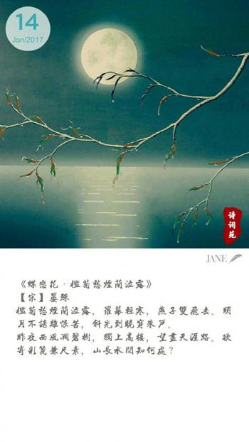 文字图片 _ 第(5)张