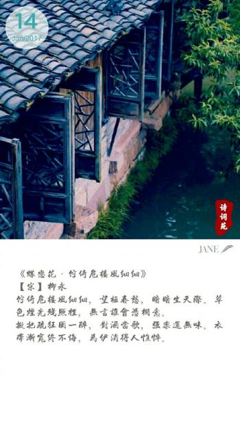 文字图片 _ 第(7)张