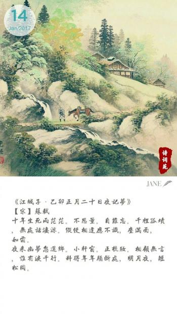 文字图片 _ 第(10)张