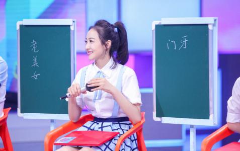 宋茜图片 _ 第(5)张
