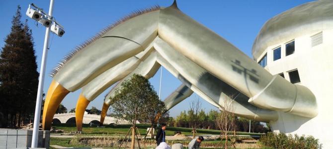 苏州特色建筑图片  苏州阳澄湖畔“超级大闸蟹”建筑图片第4张