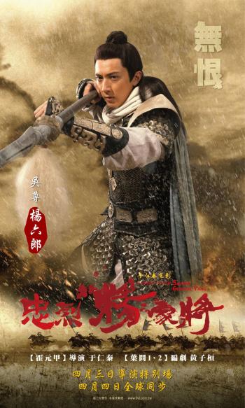 吴尊图片 _ 第(1)张