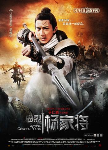 吴尊图片 _ 第(3)张