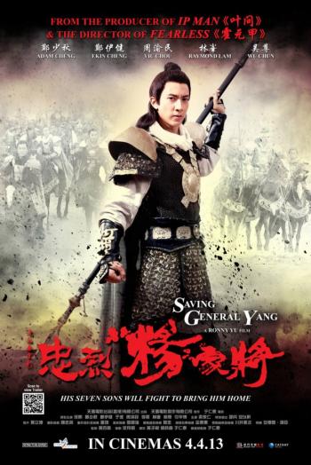 吴尊图片 _ 第(4)张