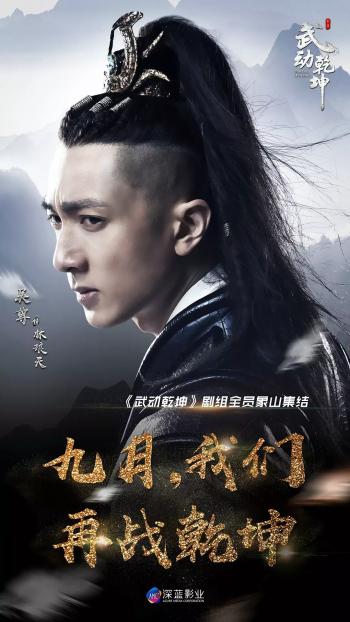 吴尊图片 _ 第(5)张