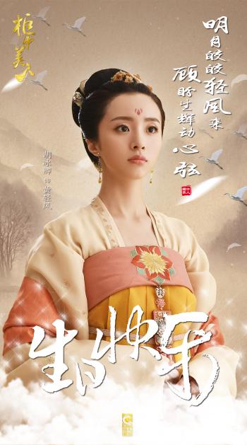 胡冰卿图片 _ 第(1)张