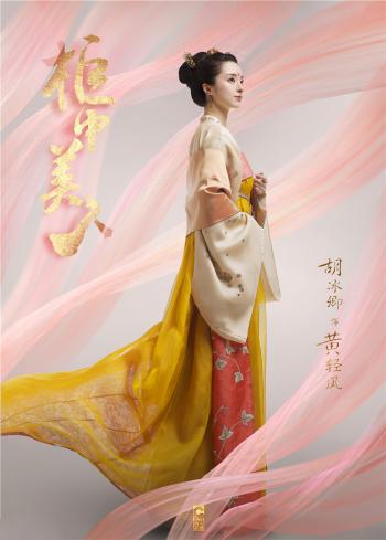 胡冰卿图片 _ 第(5)张