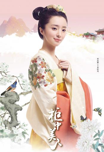 胡冰卿图片 _ 第(12)张