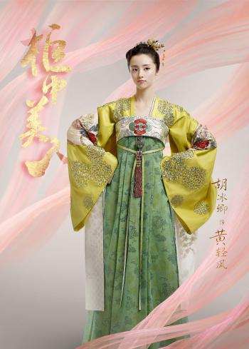 胡冰卿图片 _ 第(13)张