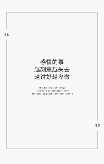 文字图片 _ 第(1)张