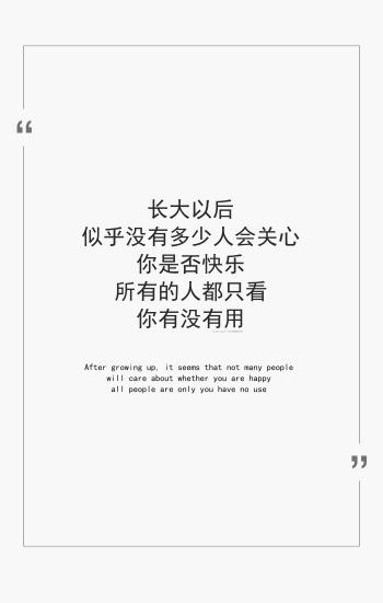 文字图片 _ 第(7)张