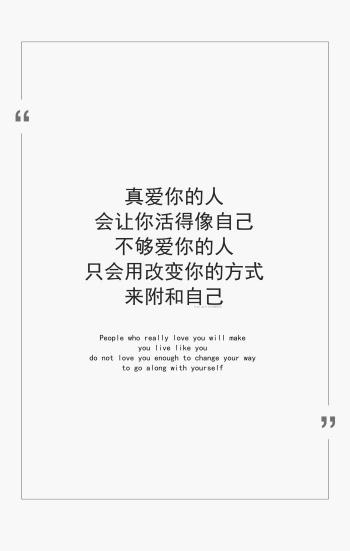 文字图片 _ 第(8)张