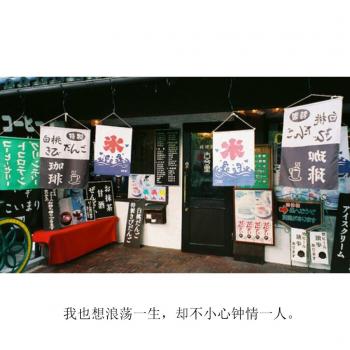 文字图片 _ 第(1)张