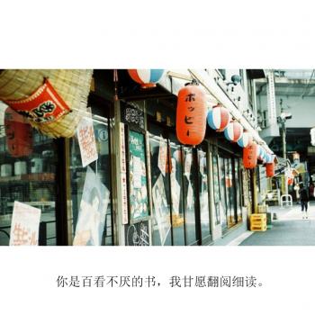 文字图片 _ 第(5)张