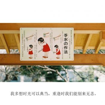 文字图片 _ 第(8)张