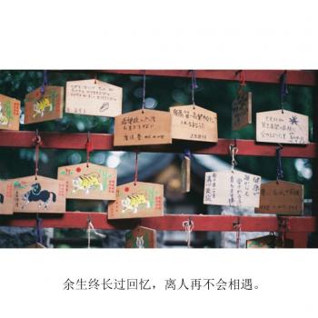 文字图片 _ 第(9)张